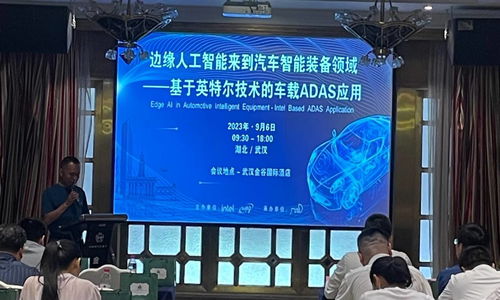 基于英特爾技術(shù)的車(chē)載ADAS應(yīng)用研討會(huì)圓滿(mǎn)落幕，紡織科學(xué)技術(shù)研究服務(wù)深化行業(yè)合作