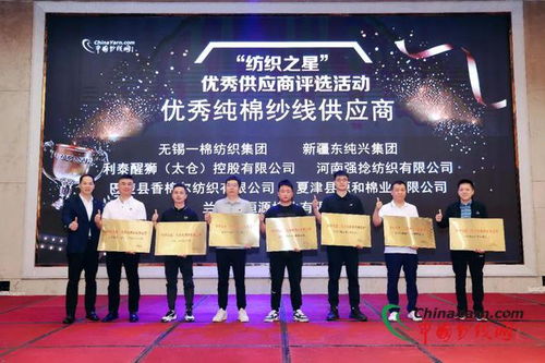 2023萊賽爾產(chǎn)品市場(chǎng)應(yīng)用發(fā)布會(huì)在佛山成功舉辦，綠色科技革命引領(lǐng)紡織行業(yè)新未來(lái)