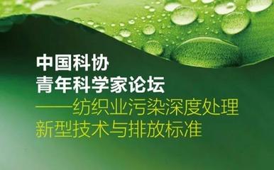 絲路新篇 2017中國盛澤第四屆江蘇紡博會暨第十八屆絲綢旅游文化節啟幕