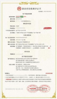 樂助貸榮膺AAA級信用等級認證 綜合實力獲權威肯定，彰顯企業信用評級價值